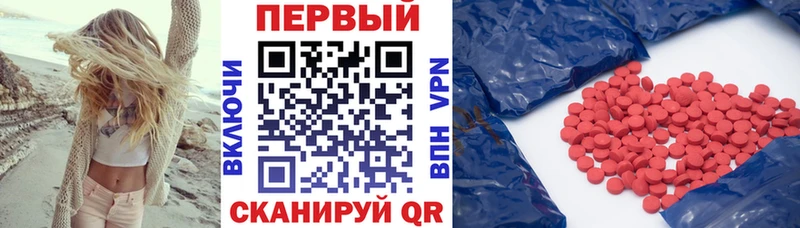 АМФ 98%  Купить закладки  Удомля 