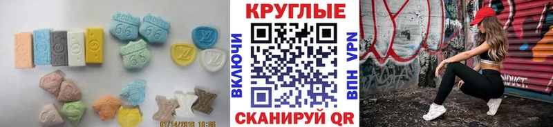 Купить  Удомля  Ecstasy 99% 