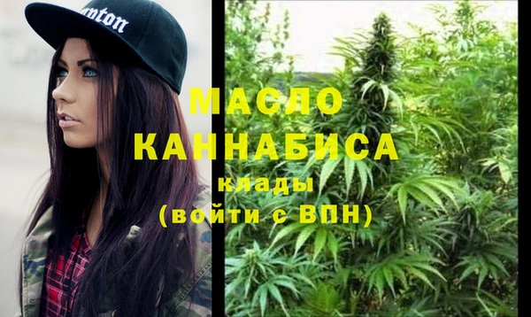 соль курить ск Нязепетровск