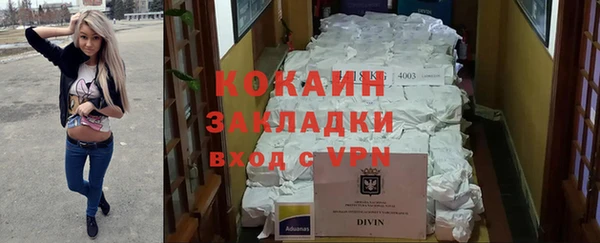 соль курить ск Нязепетровск