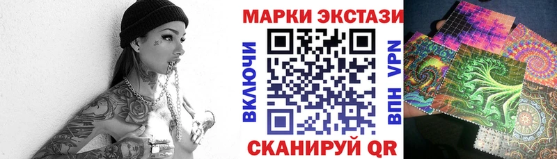 Наркотические марки 1,5мг Купить где Удомля